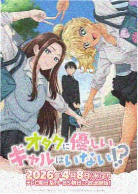 逐帧光年海报