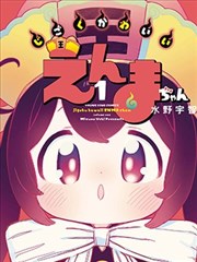 纸上的放映机封面