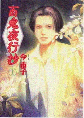 专题三配图